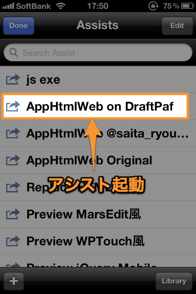 AppHtmlWeb on DraftPad1