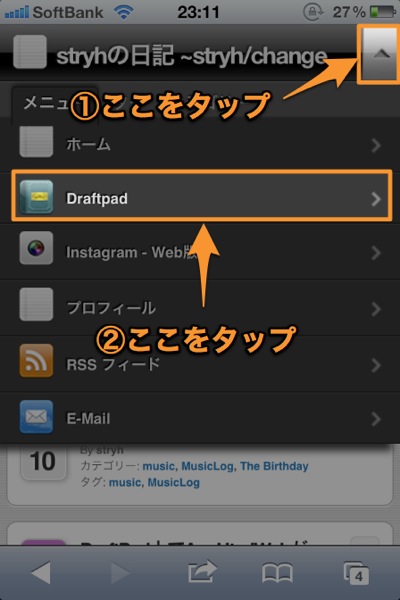 DraftPad iPhone