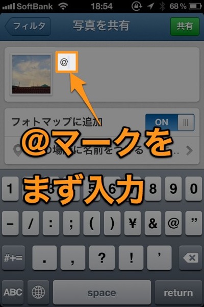 Instagram user search2