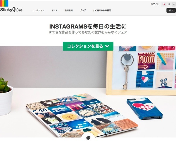 StickyGram – Instagramの写真を使用したマグネット作成サービスで実際に注文してみた！