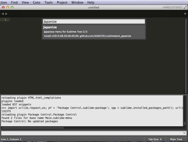 Japanizeを入力 - Sublime Text 3を再インストール！