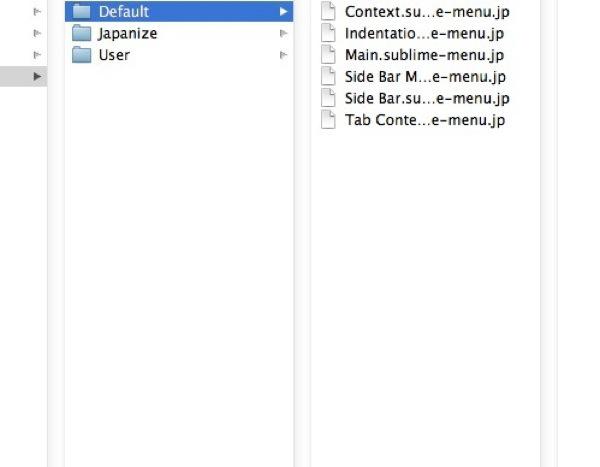 Defaultフォルダーにコピー - Sublime Text 3を再インストール！