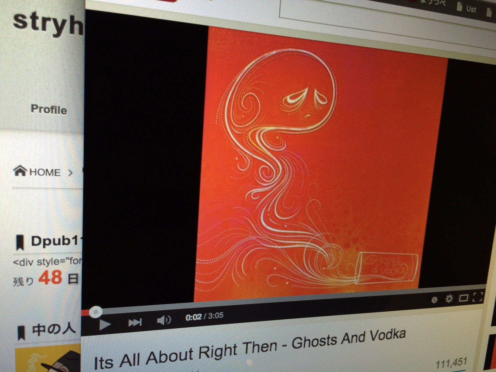 ポストロックでカッコイイバンドないかな〜と探していたら見つけたバンド『Ghosts And Vodka』[MusicLogVol.96]