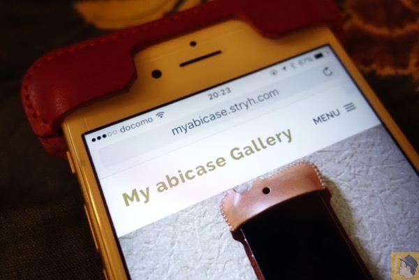 『My abicase Gallery』という自分が持っているabicase アビケースを掲載するサイトを公開しました！