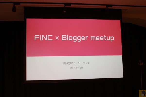 FiNC x Blogger meetup - FiNCアプリのコンテンツをその場で体験出来たFiNCブロガーミートアップ / アプリキャンペーン情報有 #fincblogger