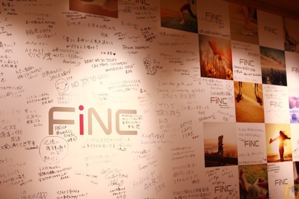 エントランス - FiNCブロガーミートアップで株式会社FiNCさんのオシャレで綺麗なオフィスを訪問してきました！ プレゼントキャンペーン情報有り #fincblogger