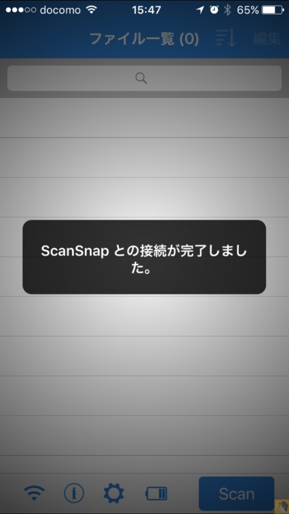 ScanSnapとの接続成功 - scanScanSnap iX100の設定方法（iPhone編）手軽にサクッと設定が出来るsnap-ix100-setup-mac-1