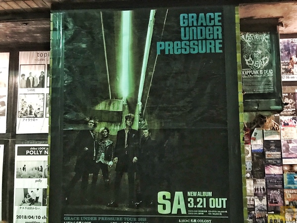SA(エスエー)2018/04/12『GRACE UNDER PRESSURE TOUR 2018』＠千葉LOOK / ツアー初日の良き緊張感[MusicLogVol.141]