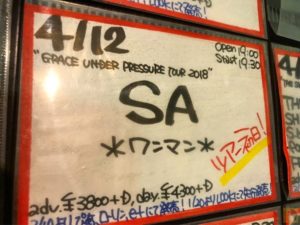SAワンマン - SA(エスエー)2018/04/12『GRACE UNDER PRESSURE TOUR 2018』＠千葉LOOK / ツアー初日の良き緊張感[MusicLogVol.141]
